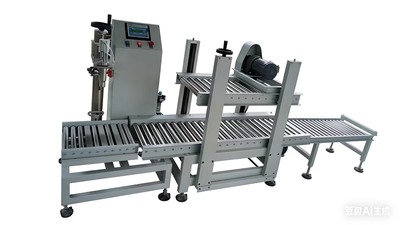 桶自动称重灌装设备