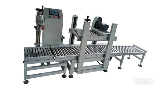 桶自动称重灌装设备